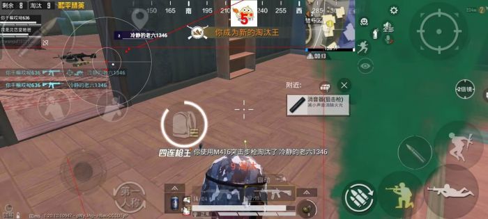 和平科技开挂器(免费) - 高性能辅助全套模块